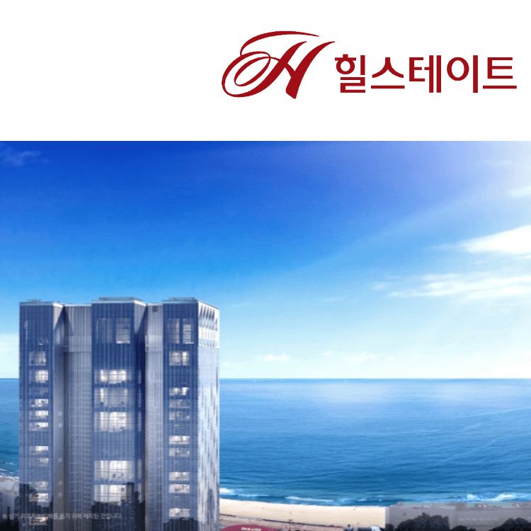 힐스테이트 해운대 센트럴 조감도 2