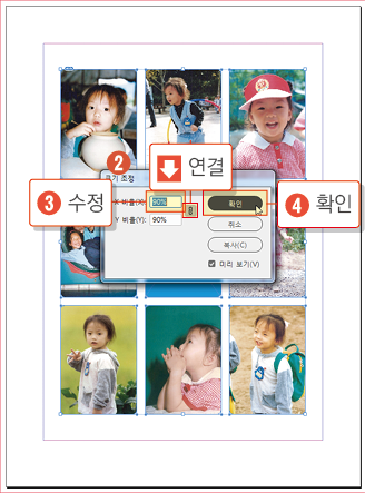 인디자인 단계 및 반복17