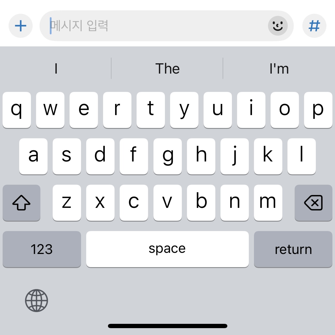 소문자 입력 모드