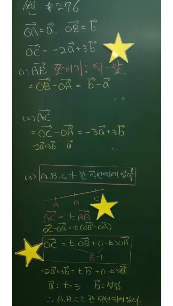 기하 알고리즘 두 원의 겹치는 영역의 넓이 구하기로_12