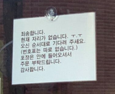 군산 맛집 순돌이곱창 관련 사진