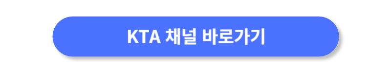 버튼