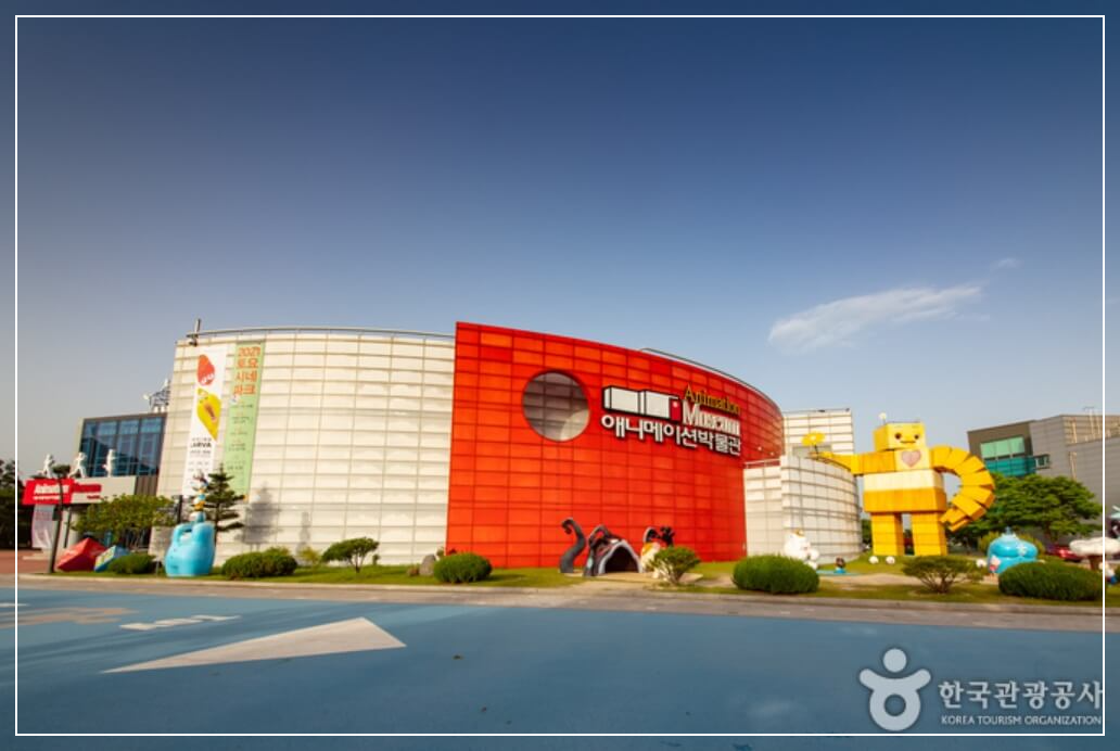 춘천 가볼만한곳 베스트10 춘천 애니메이션박물관 & 토이로봇관