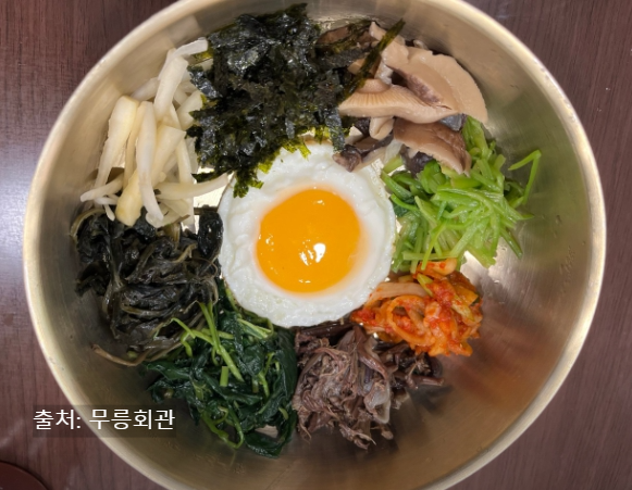 무릉별유천지 근처 맛집, 카페 추천 – 강원도 현지인 핫플 정리