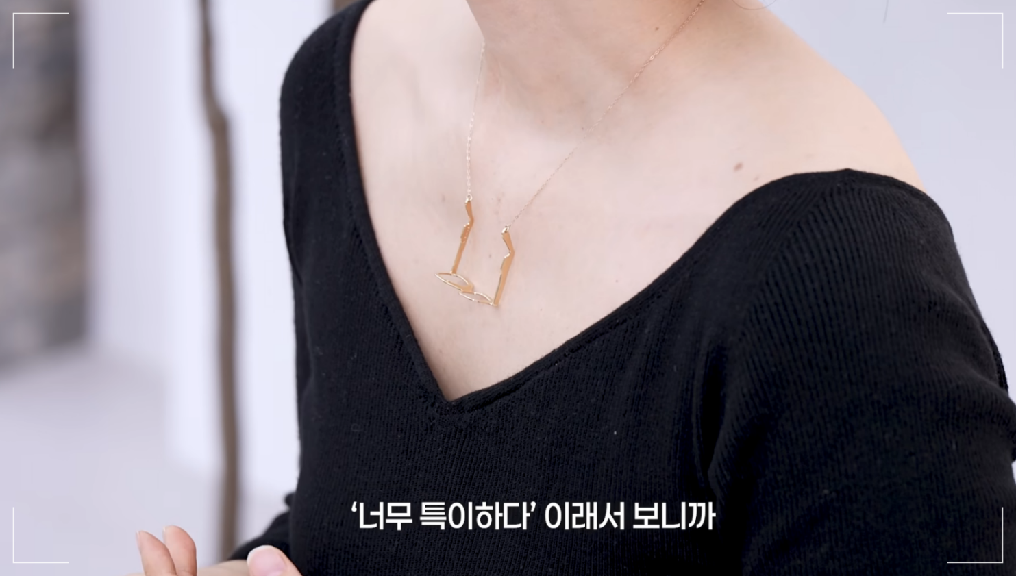 sang a 안경목걸이