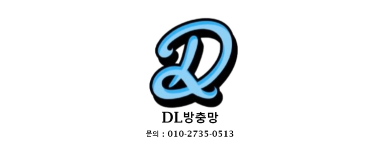 서울 동대문구 방충망