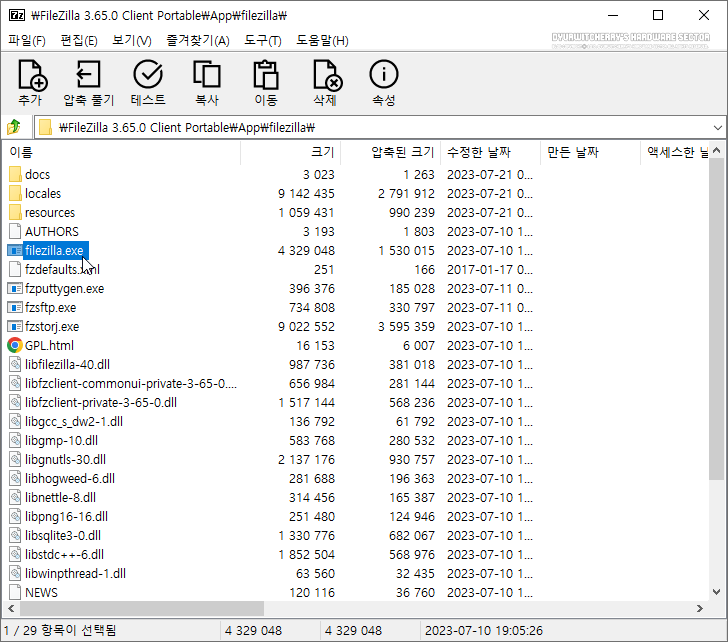 Download Free FTP Program FileZilla 3.65.0 Portable Version