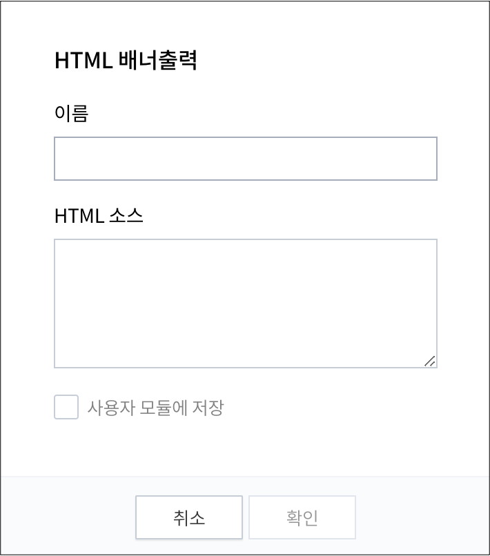 배너출력