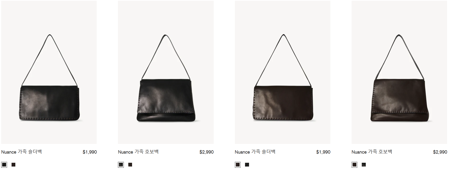 Catch Fashion (캐치 패션)