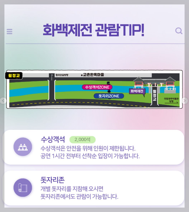 신라문화제