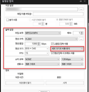 샤나 인코더 다운로드 사이트 소개