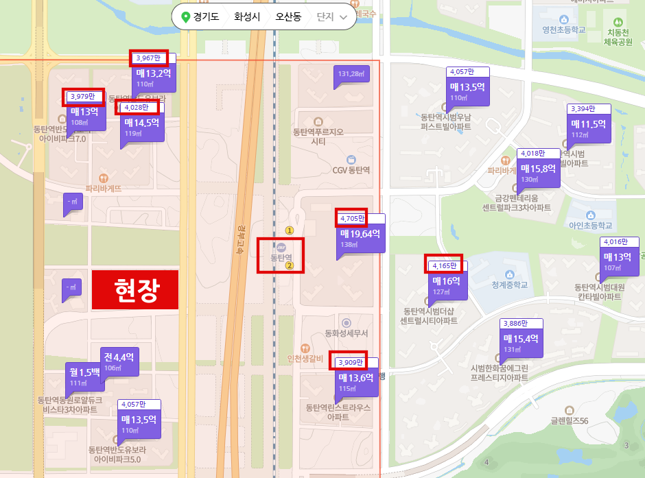 동탄역 인근 평단가