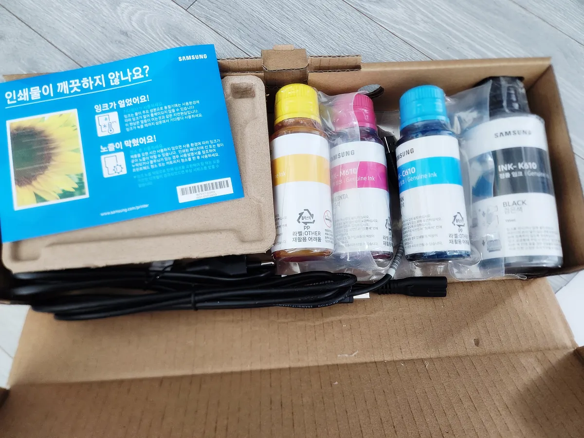 삼성-프린트-잉크들