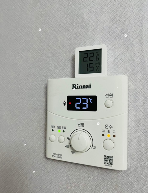 린나이 보일러