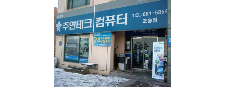 당진시 프린터 수리