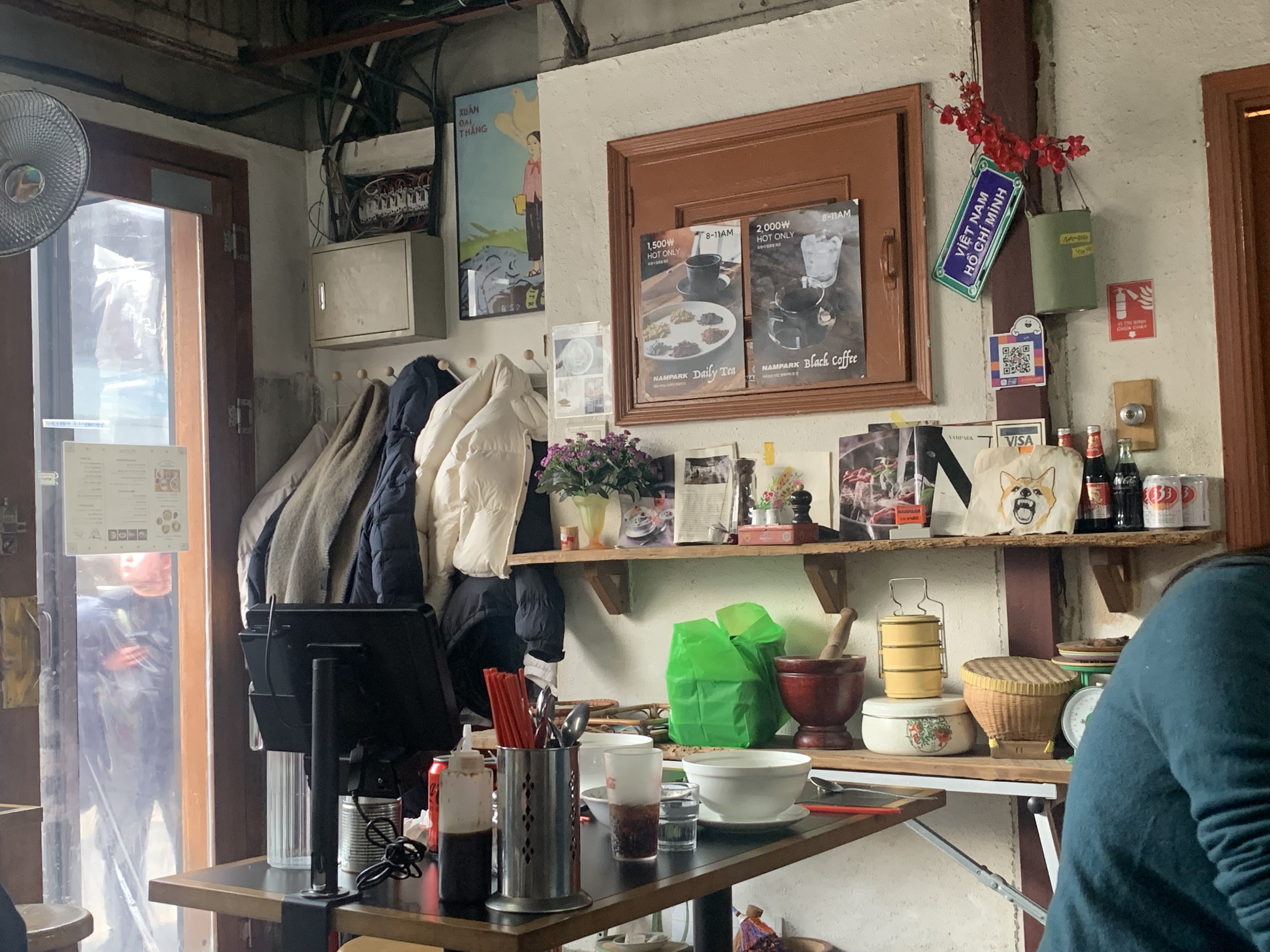 숙대입구 남영동 맛집 베트남 쌀국수 남박 내돈내산 방문후기