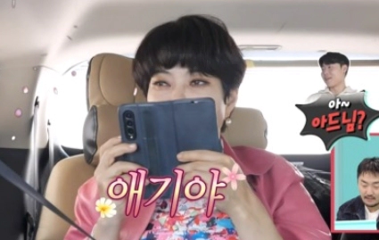 전참시 조혜련 두 번째 남편 재혼 스토리 