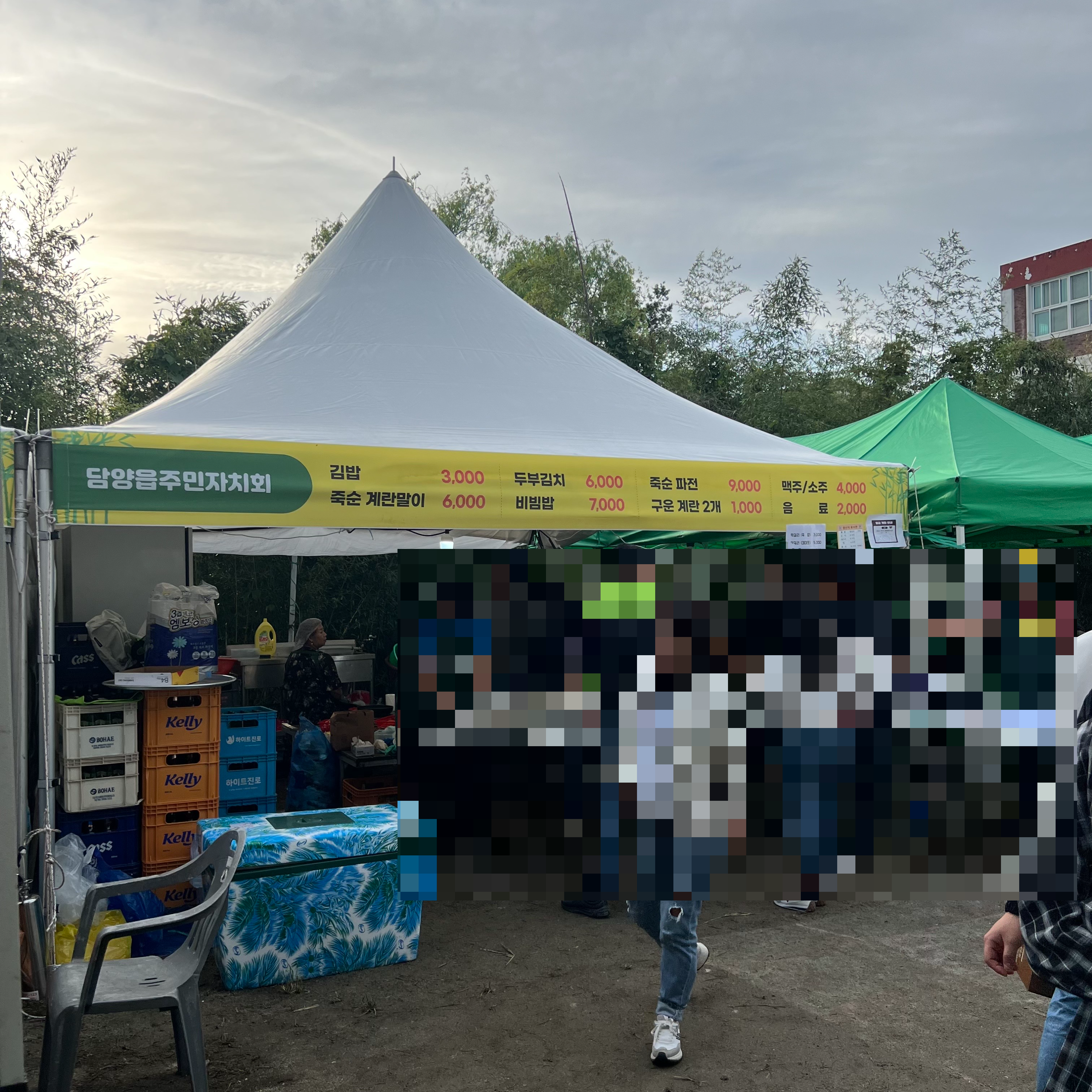 담양 대나무 축제