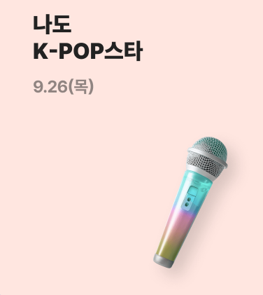 강남페스티벌