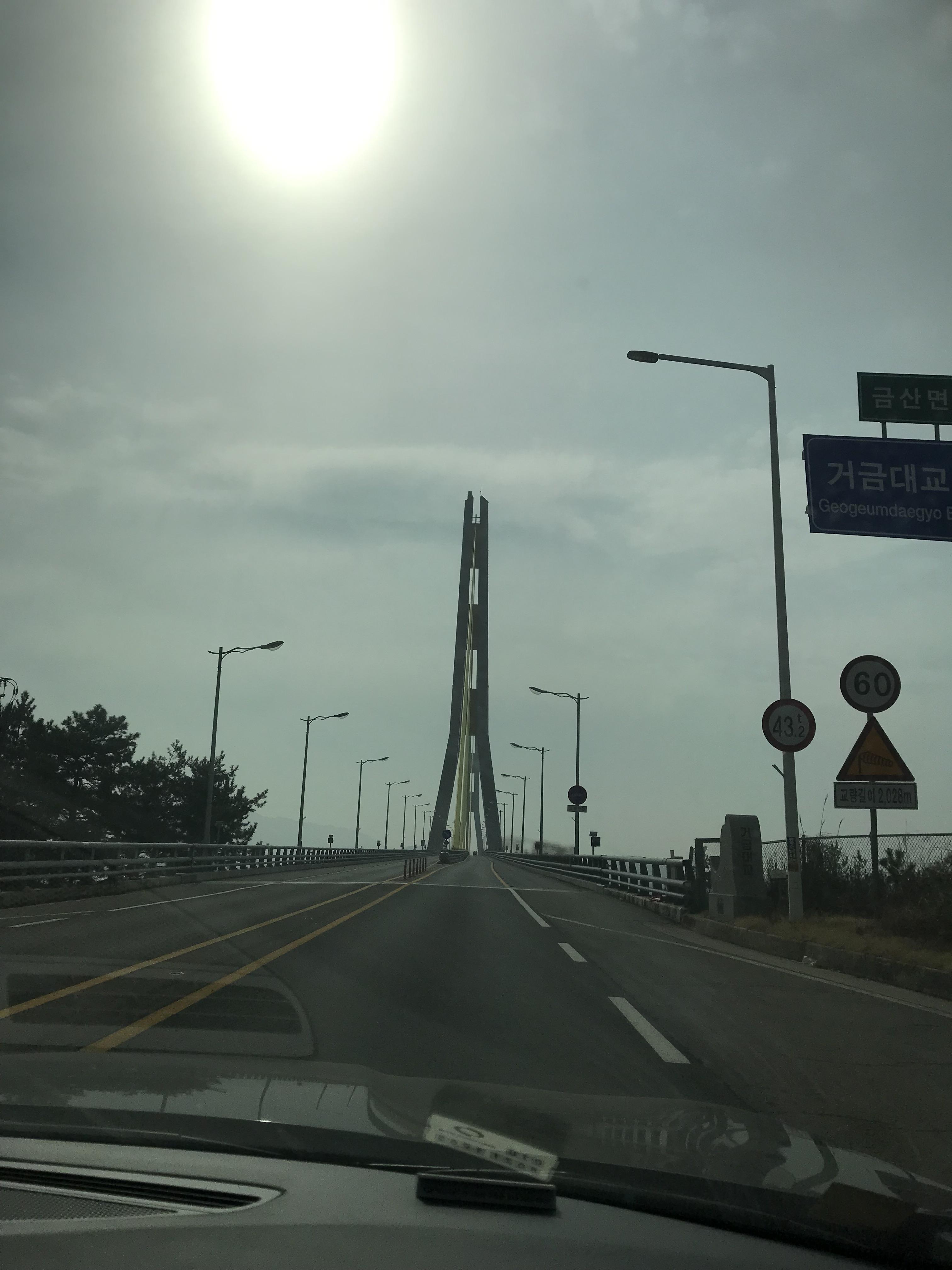 소록대교