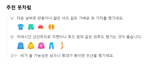 로마 6월 날씨 옷차림 추천 여행지