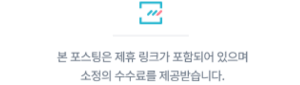 와이파이도시락-일본-포켓와이파이-사용법-이심-eSIM-비교