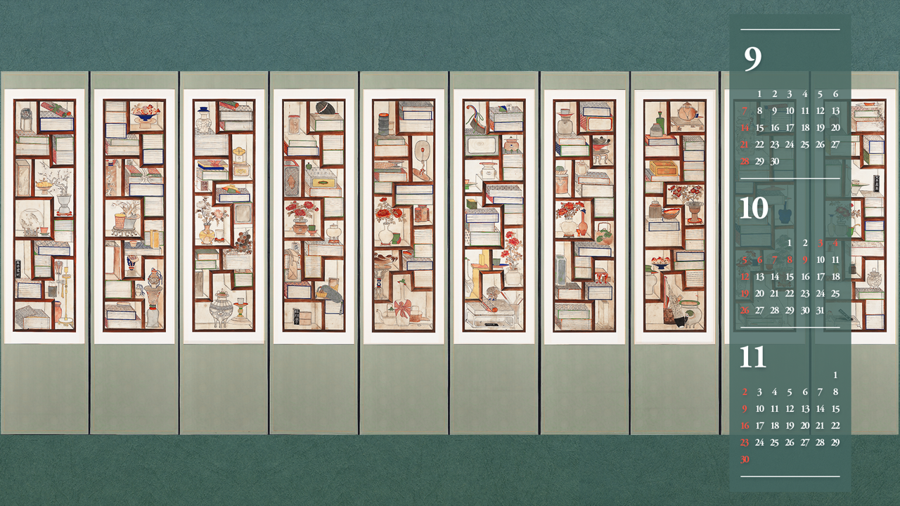 08 책가도 10폭 병풍, 민속83996 B - 2025년10월 노트북배경화면