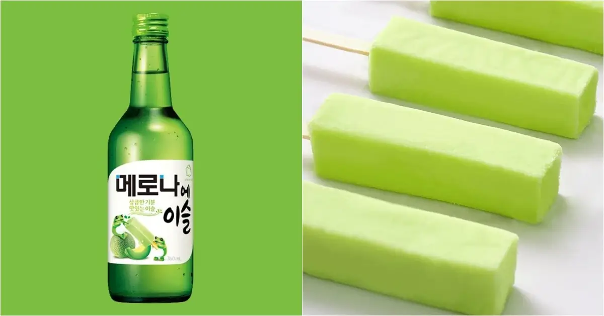 메로나에 이슬과 메로나 사진