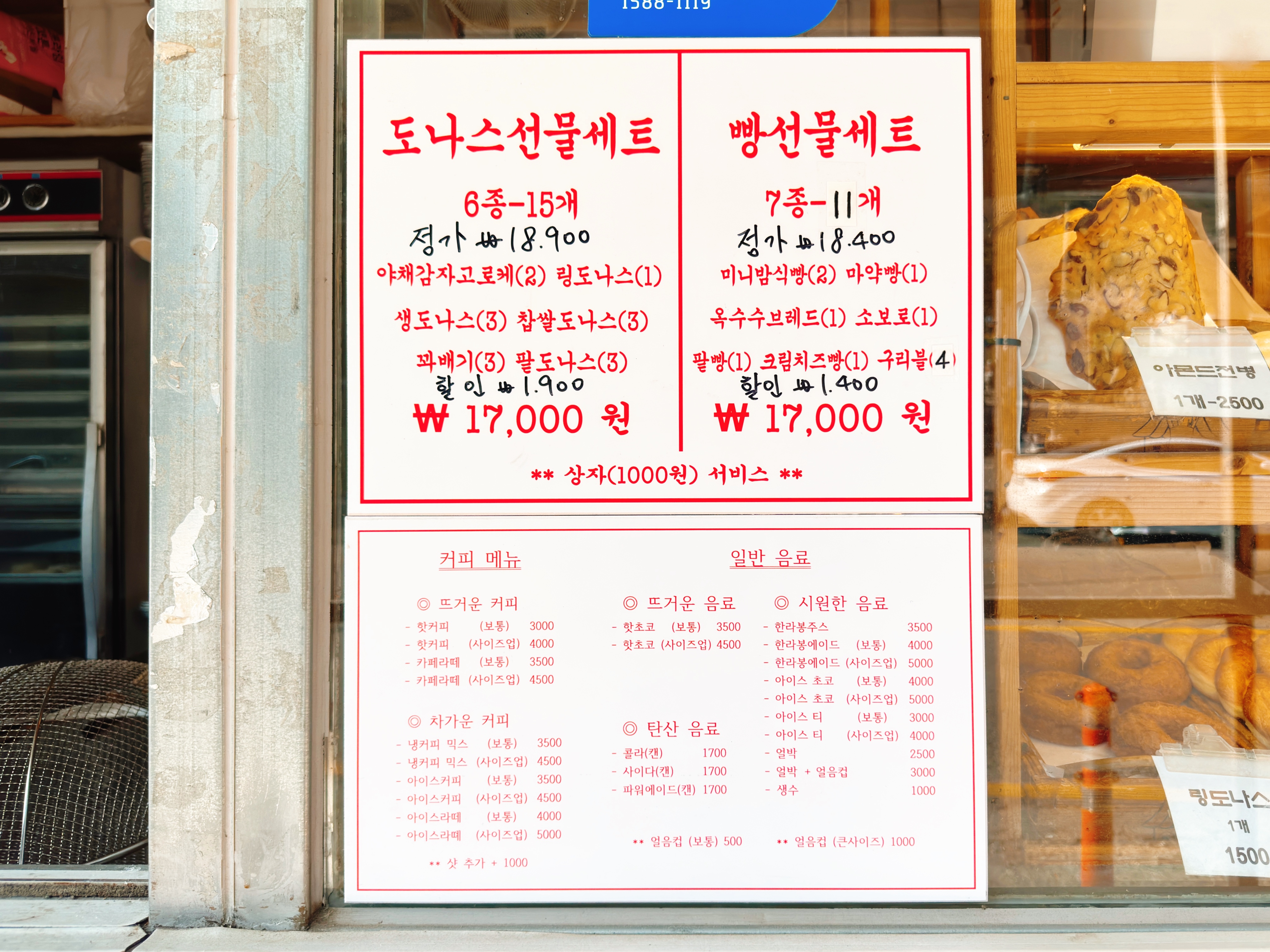&amp;quot;&amp;lt;면포도궁