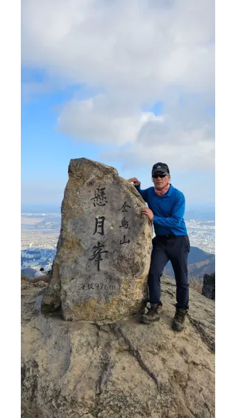 경북 구미 금오산 정상 약사암 등산코스 및 풍경 안내_4