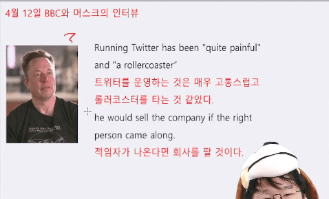 머스크-저커버그