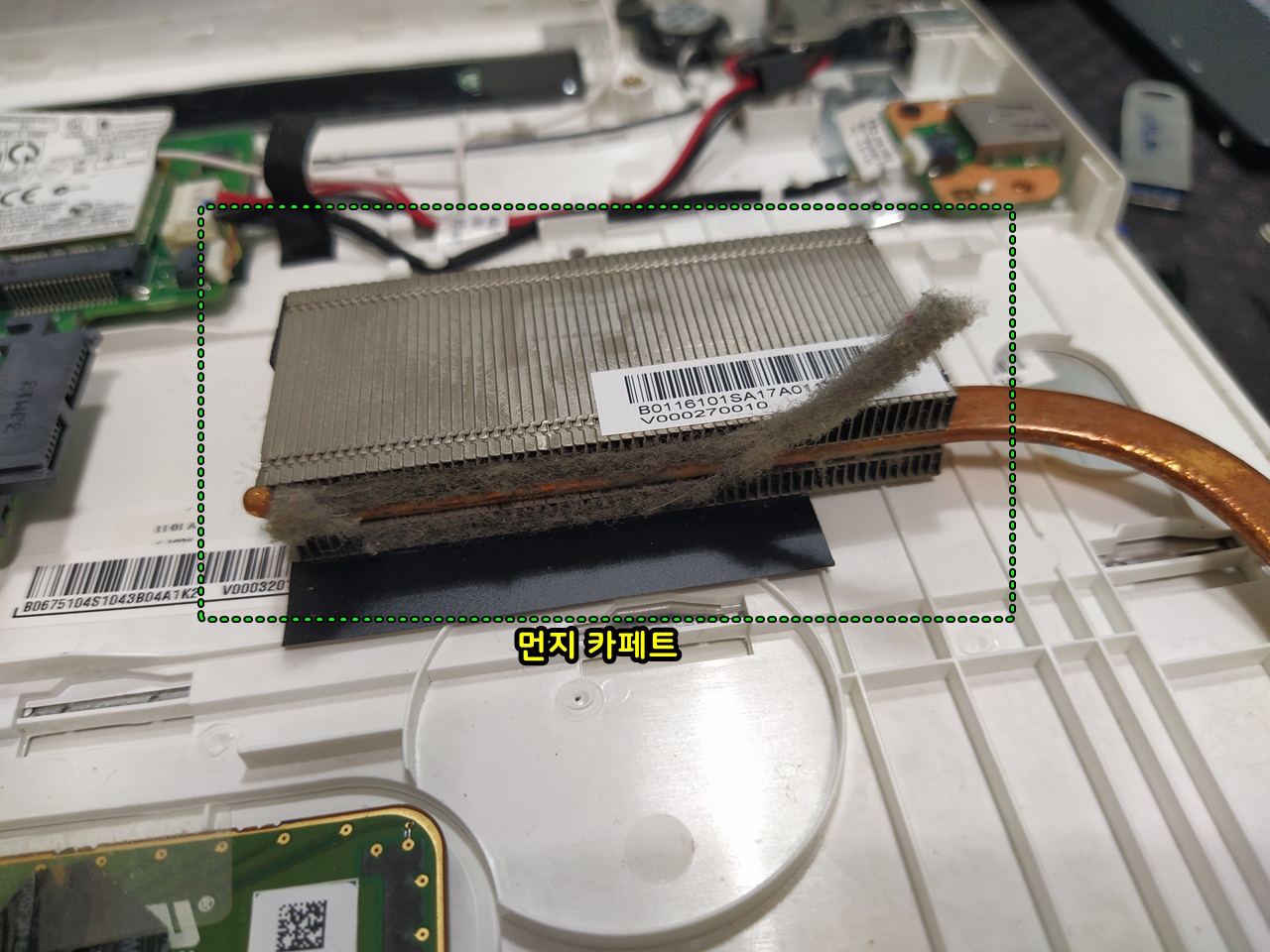 C50-A 방열판과 먼지 