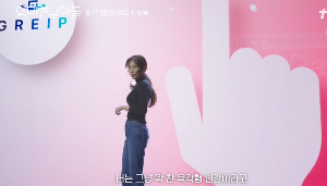 엄마친구아들 등장인물