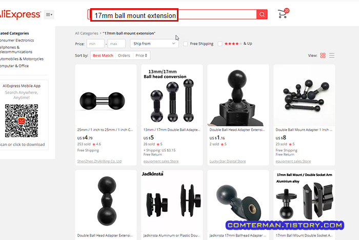 알리익스프레스 17mm 볼마운트 연장봉 검색
