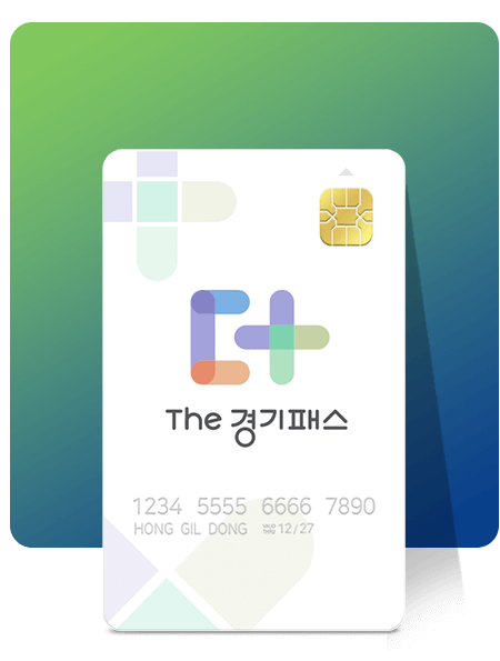 K패스신청