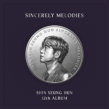 신승훈 새앨범 'SINCERELY MELODIES'