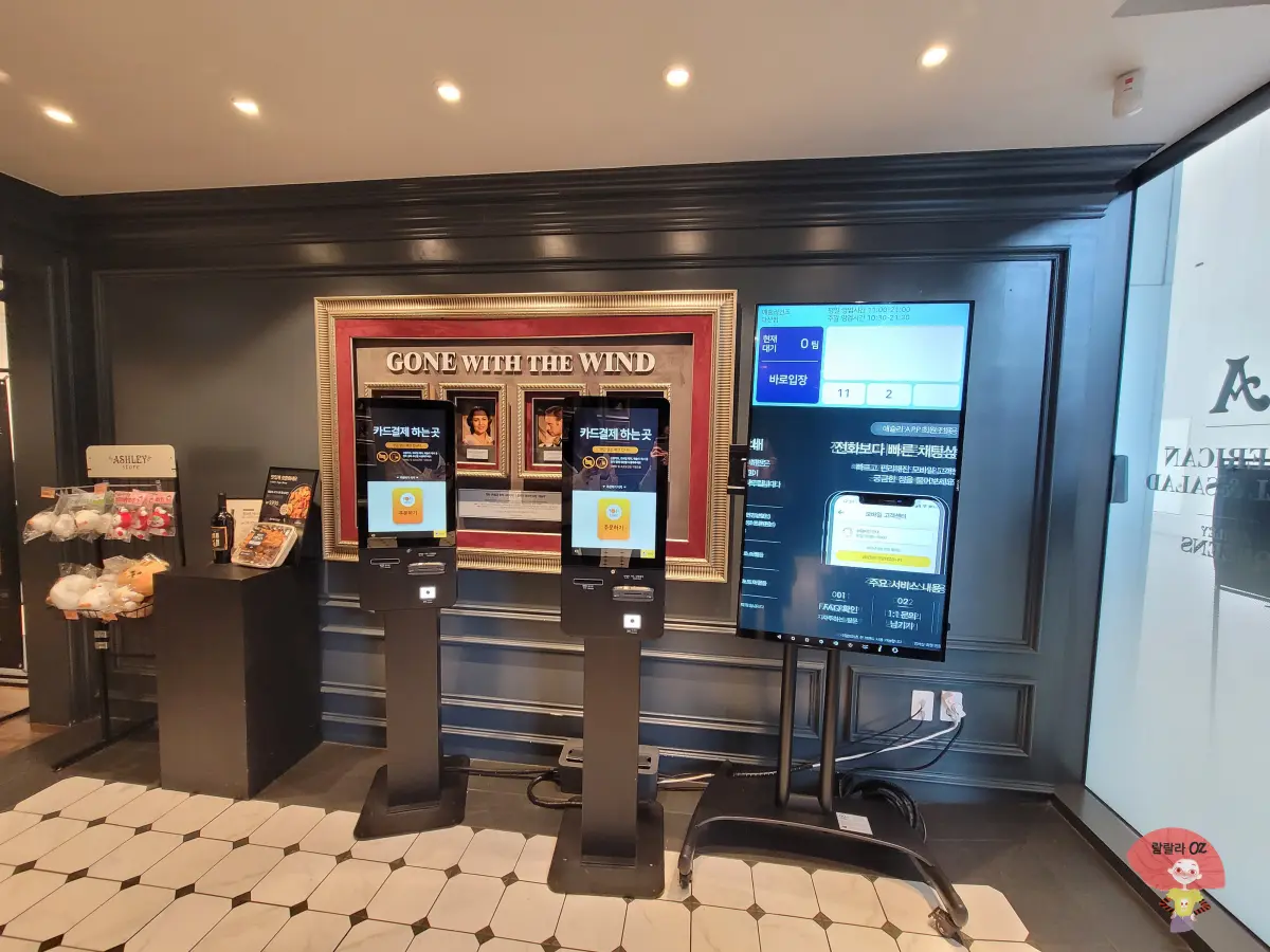 경기-남양주시-다산점-애슐리퀸즈-결제용-키오스크와-대기현황-확인용-스크린 모습