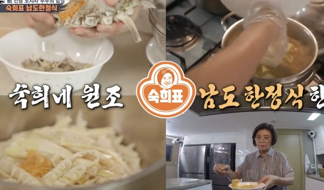 이낙연 전대표 집(사진:SBS)