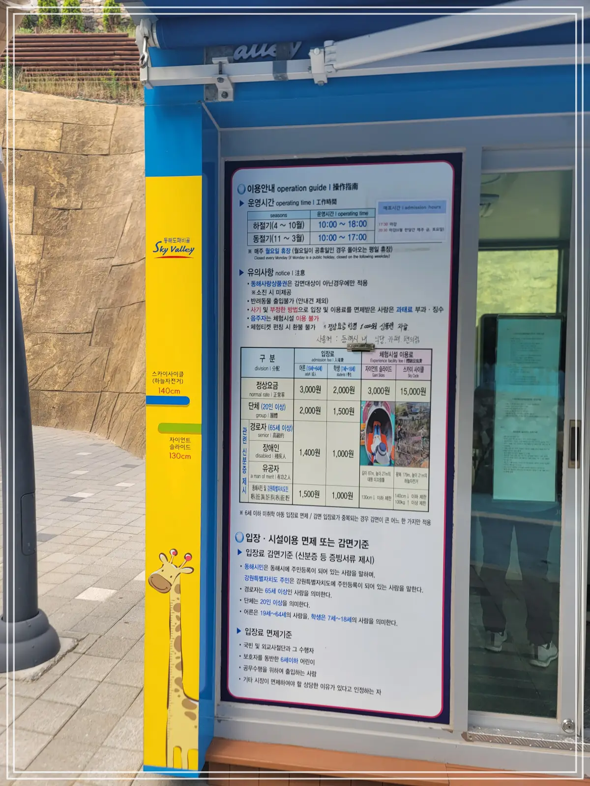 batch_20250627_150617