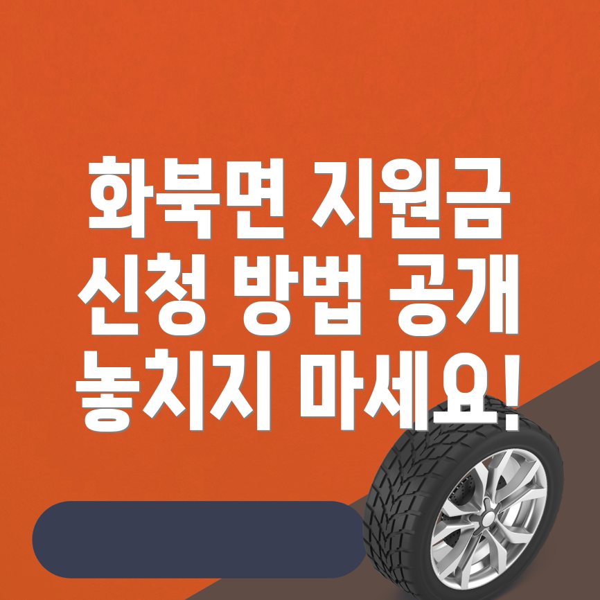폐업지원금