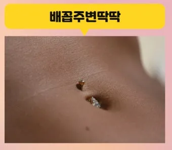 배보다 배꼽이 더 크다 뜻과 영어 속담 표현 안내집_25