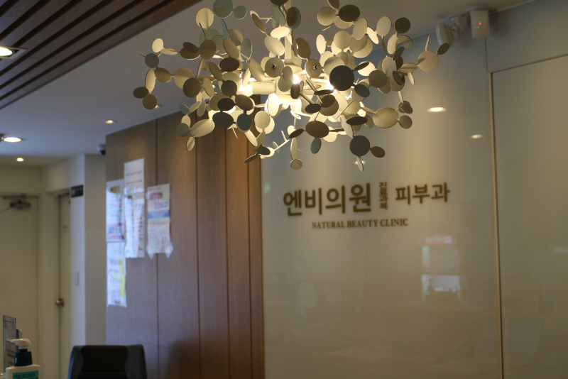 남양주 양정동 피부과 유명한 곳 모공 레이저 잘하는 곳 추천 TOP 5