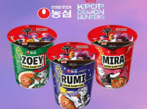 농심홀딩스