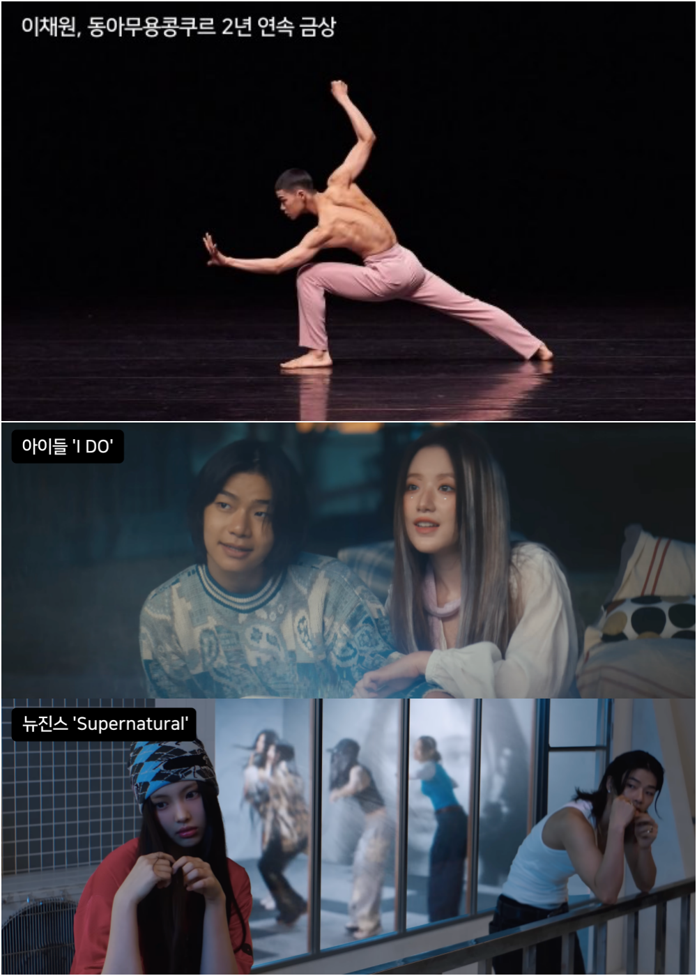 더불어민주당 신임 당대표, 정청래 선출 전당대회 결과