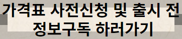 기아 EV9 드디어 베일을 벗다