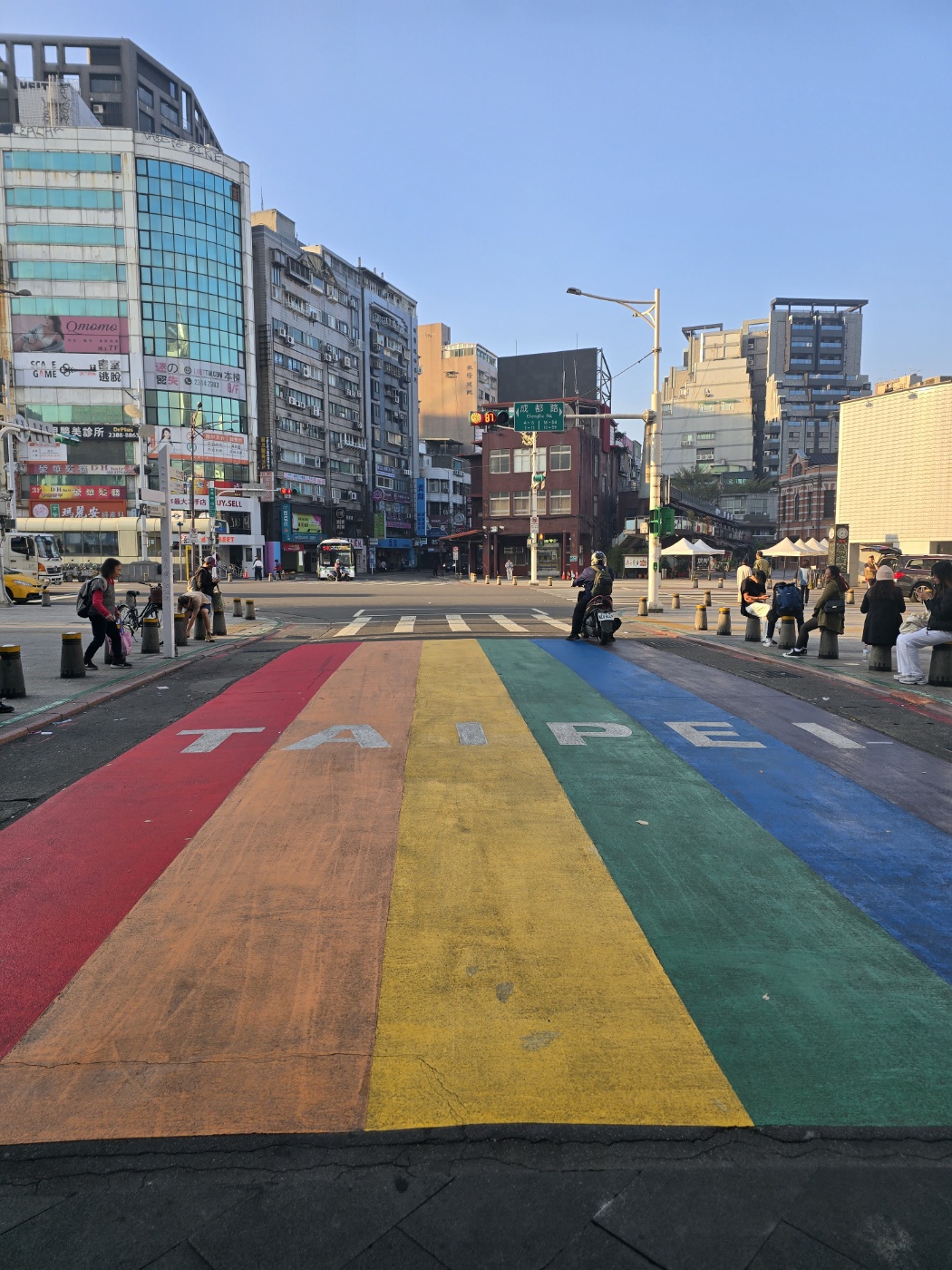 타이베이 레인보우로드