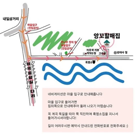 그림 지도 사진