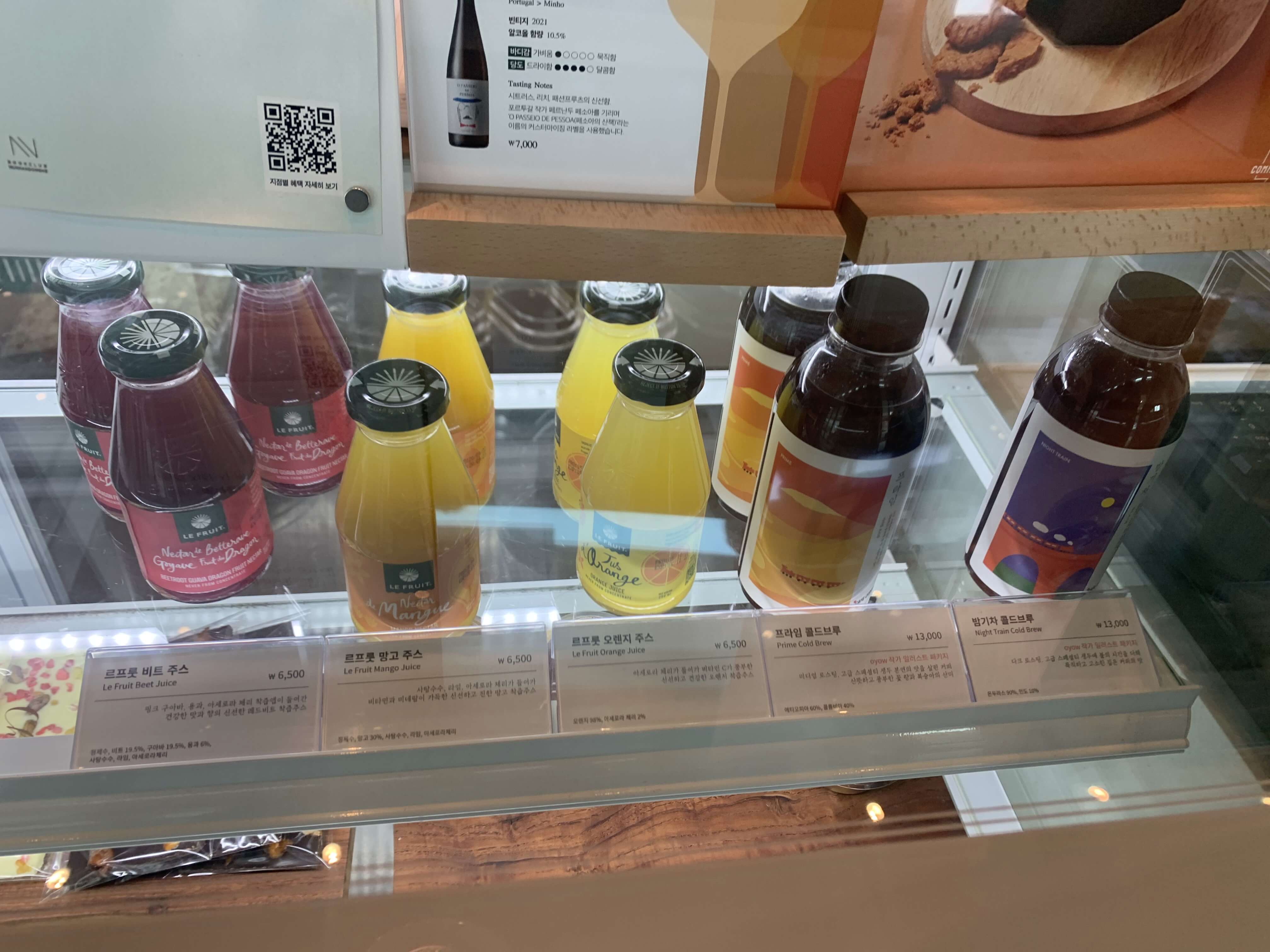 병 음료 및 콜드브루