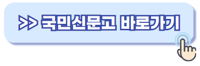 운전 중 담배꽁초 무단투기